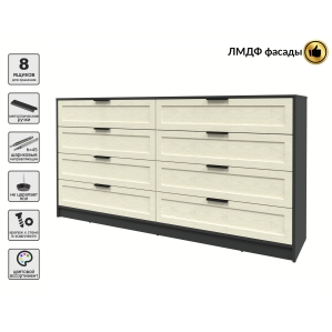 Kомод Тренд КТ-К197 (Антрацит ЛДСП/ Дуб снежный ЛМДФ) Ш1965 В1020 Г451 Kомод Тренд КТ-К197 (Антрацит ЛДСП/ Дуб снежный ЛМДФ) Ш1965 В1020 Г451